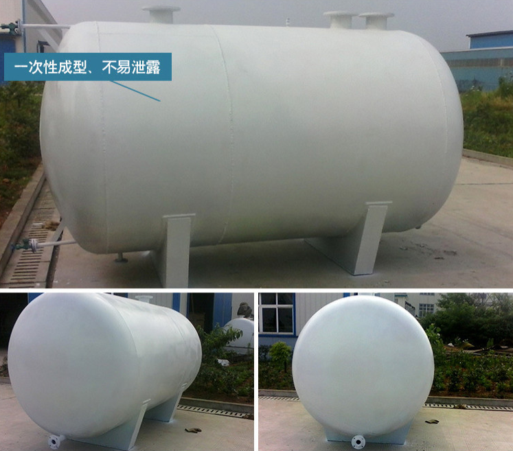 廢酸儲(chǔ)罐,酸堿貯罐,廢堿液儲(chǔ)罐,鋼襯塑儲(chǔ)罐,鋼襯PO儲(chǔ)罐防腐定制